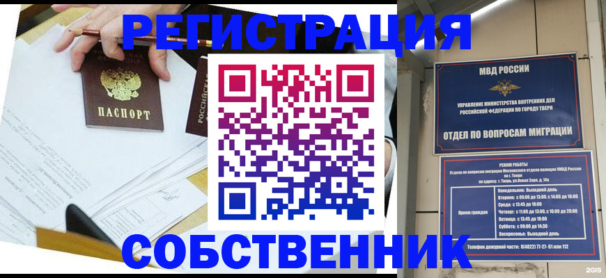 форма 3 в Южно-Сахалинске