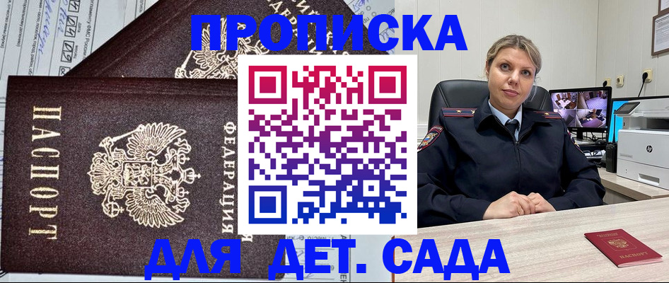 форма 3 в Южно-Сахалинске